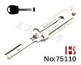 New car lock cylinder opener,reader for CheryE3/JAC（QIRUI）